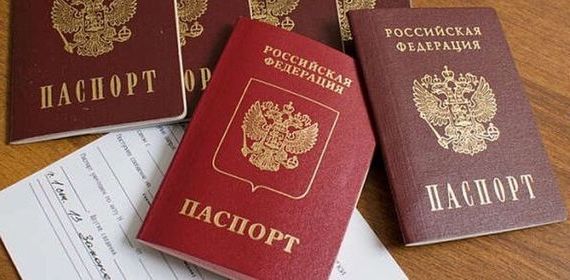 прописка в Пугачёве